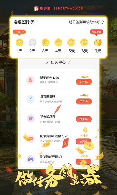 电竞猫交易平台手机版