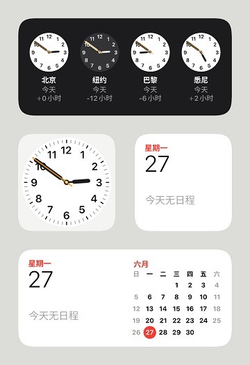 OS小组件下载app