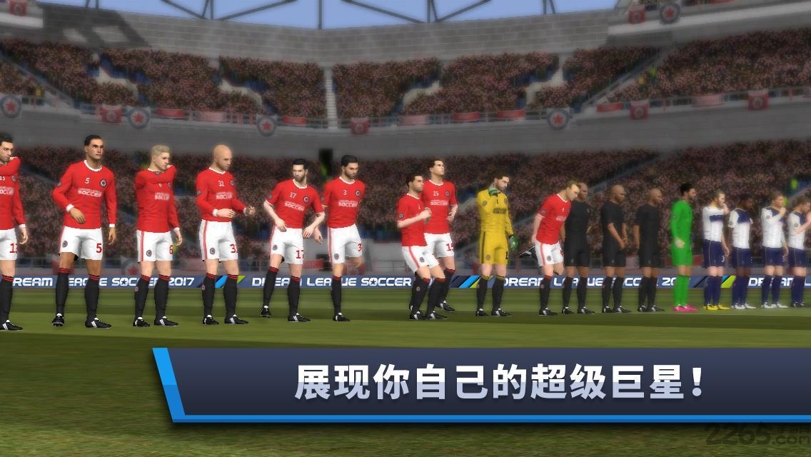 梦幻足球联盟2018原版 梦幻足球联盟2018原版下载