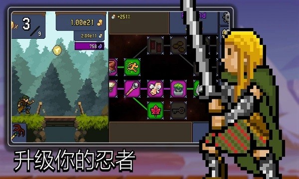 点击忍者官方版