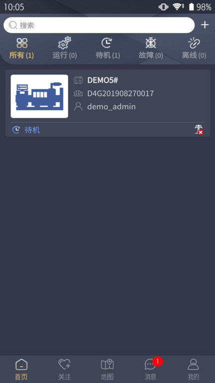 gscloud发电机云控app