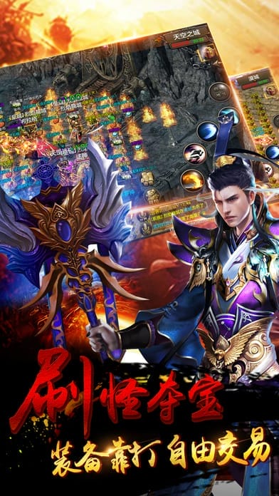 战痕手游最新版 战痕游戏下载