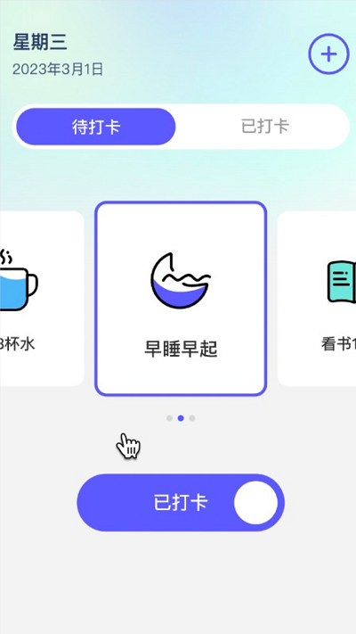 超能流量助手app 超能流量助手手机版下载