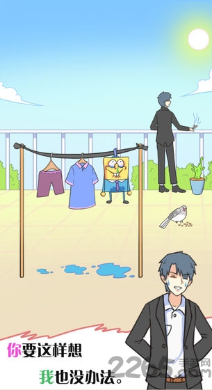 他究竟有几个好妹妹无限提示版