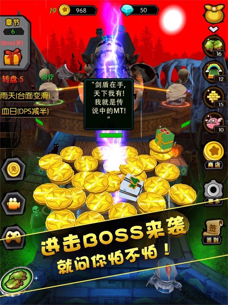 金币打怪兽内购破解版