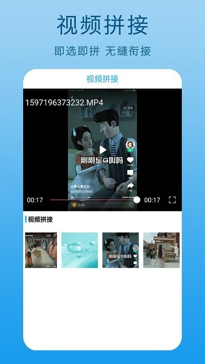 手机屏幕录制王软件