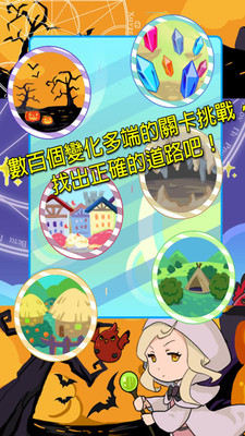 旅行的魔法师莉露娜手游