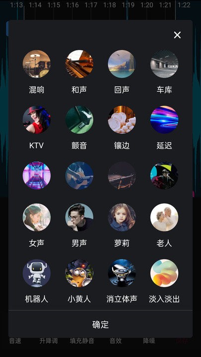 音频剪辑易用版软件