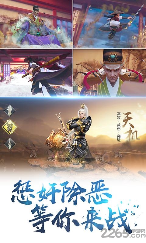 剑荡八荒手游应用宝版