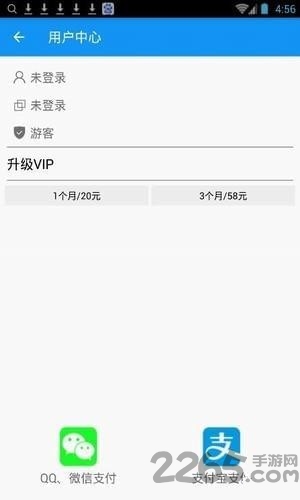 了了下载器