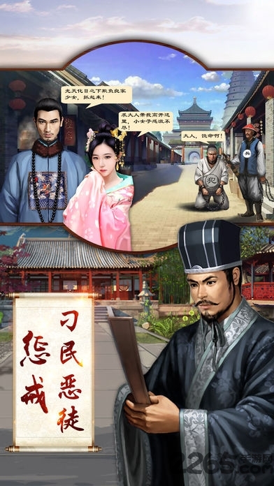 加官进爵无敌破解版