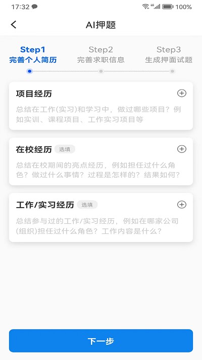 offer鸭app