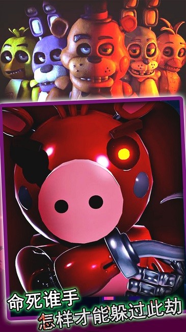 异形实验室熊手机版