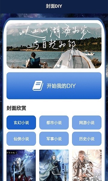 开源阅读追书app 开源阅读追书网官方版下载安装免费