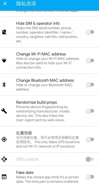 App Cloner使用教程 App Cloner使用教程