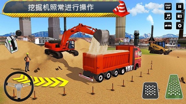 jcb挖掘机施工手机版