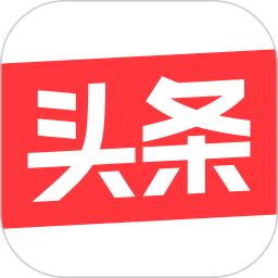 旧版今日头条7.0.1