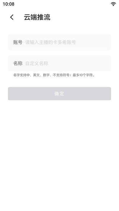 睿眸app