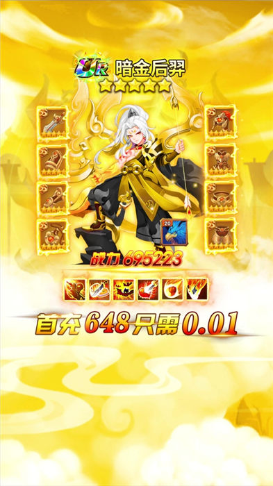 御剑西游手机版