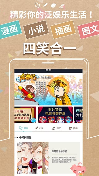 二维秀 二维秀app下载