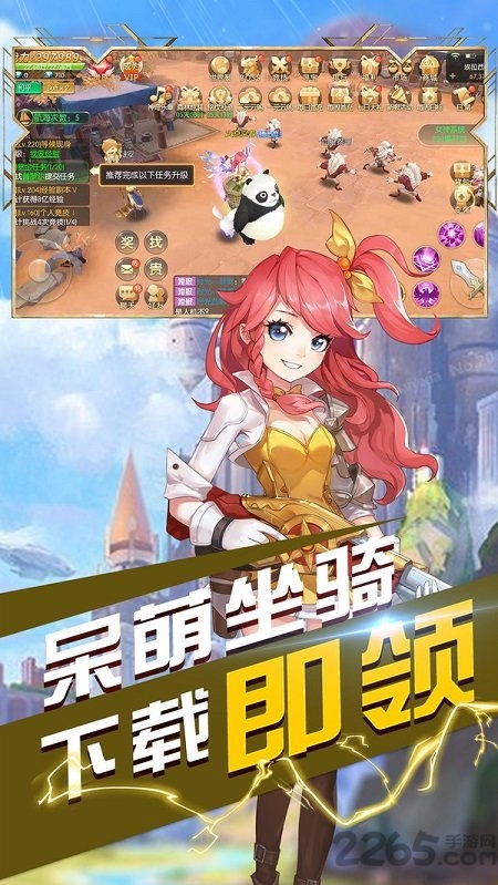 沃泽特传奇最新版