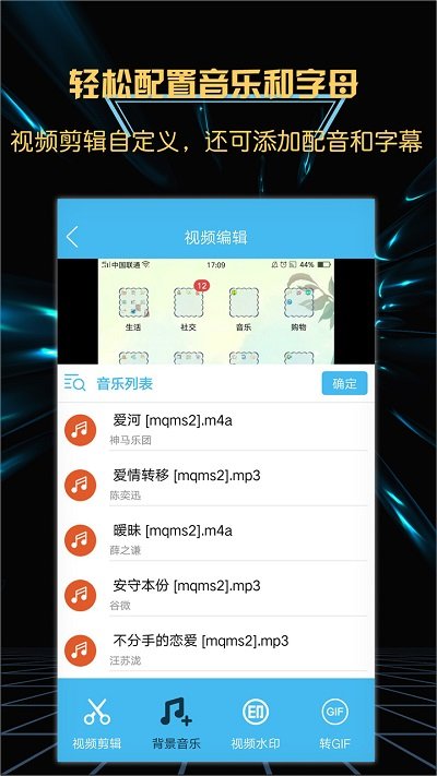 游戏录屏大师手机版
