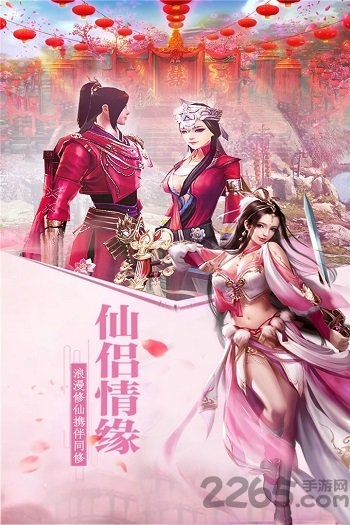 诛神传手游百度版