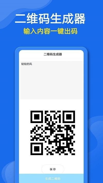 众鑫合万能空调遥控器app