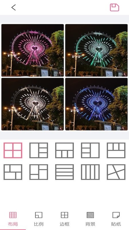 照片海报拼图大师app