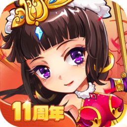 放开那三国光速客户端