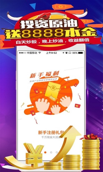 字体美化大全app