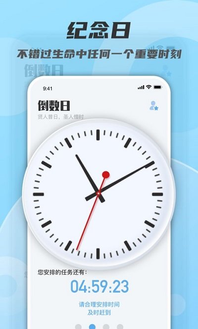 color widgets小组件手机版