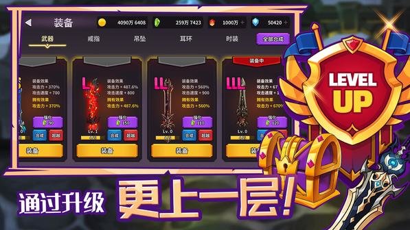 大天使养成记国际中文版
