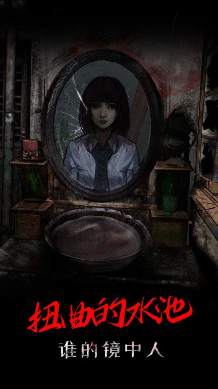 一只绣花鞋游戏