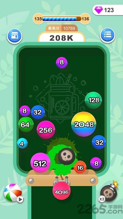 2048消球球游戏