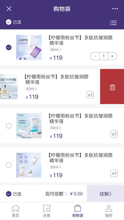 零美云合官方版
