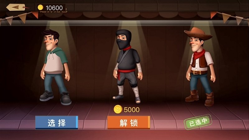 恶搞邻居手机版