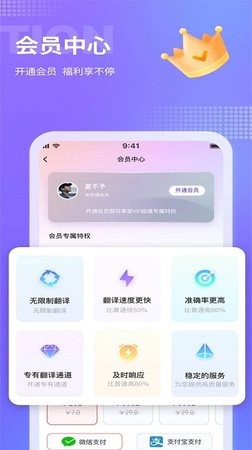 诺原游戏翻译手机版