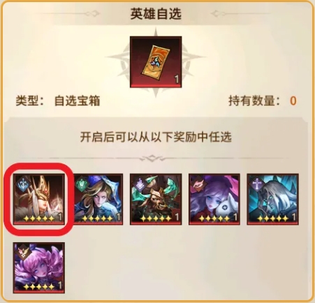 女武神战纪手游 女武神战纪官方正版下载