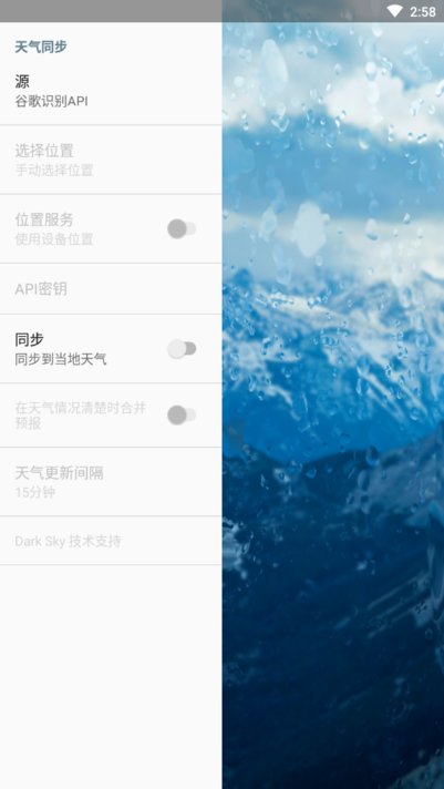 雨滴动态壁纸apk下载