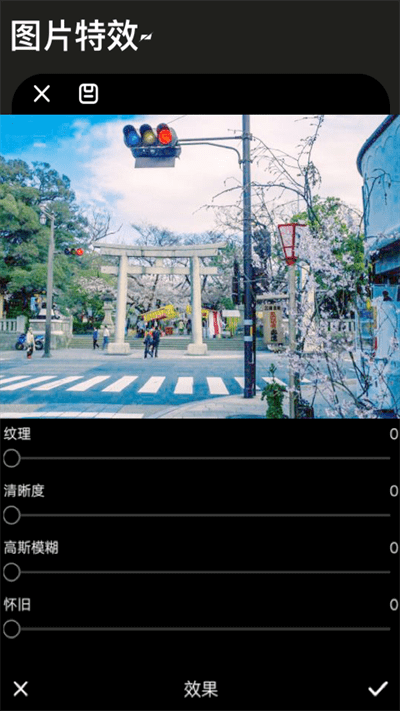 lr图片调色大师最新官方正版