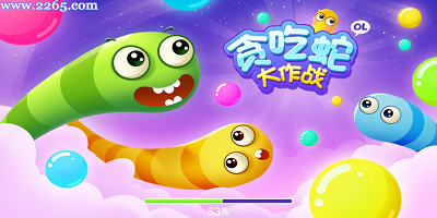 贪吃蛇游戏