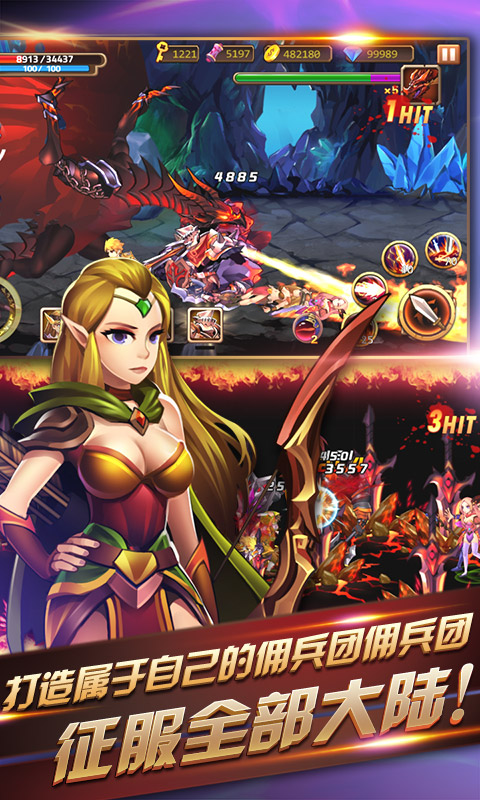 天天爱闯关2最新版