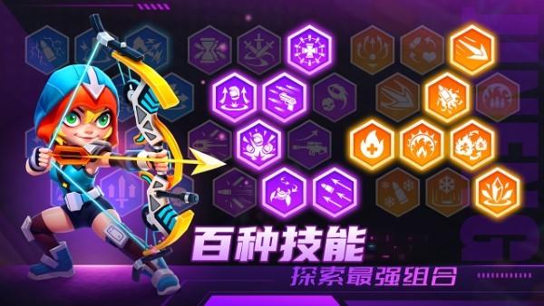 别惹神枪手最新版本