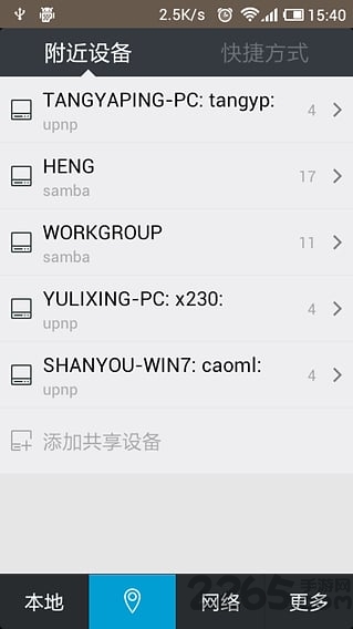 独孤高清盒app官方下载