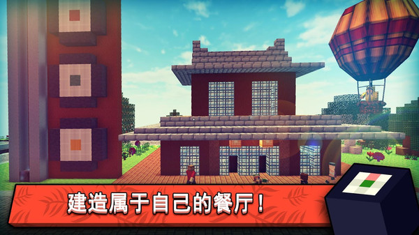 儿童寿司世界最新版