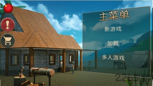 生存毁灭之岛手机版
