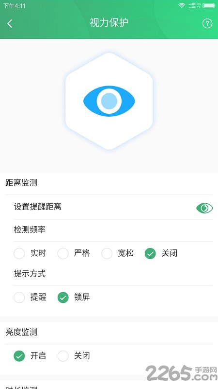 ai成长官方版