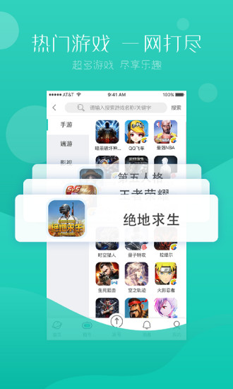 98租号平台 98租号app下载