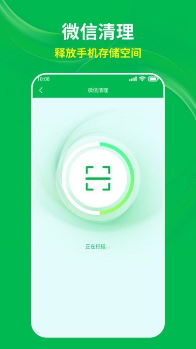 ai快宝省电王软件